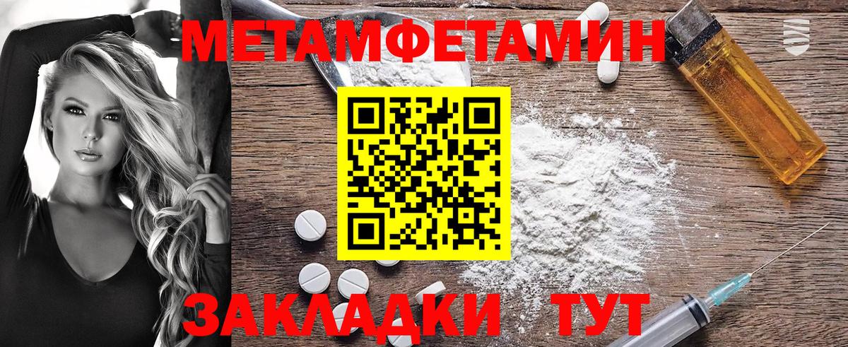 Иркутск  Амфетамин VHQ  АМФ  Вход с VPN  АМФ 