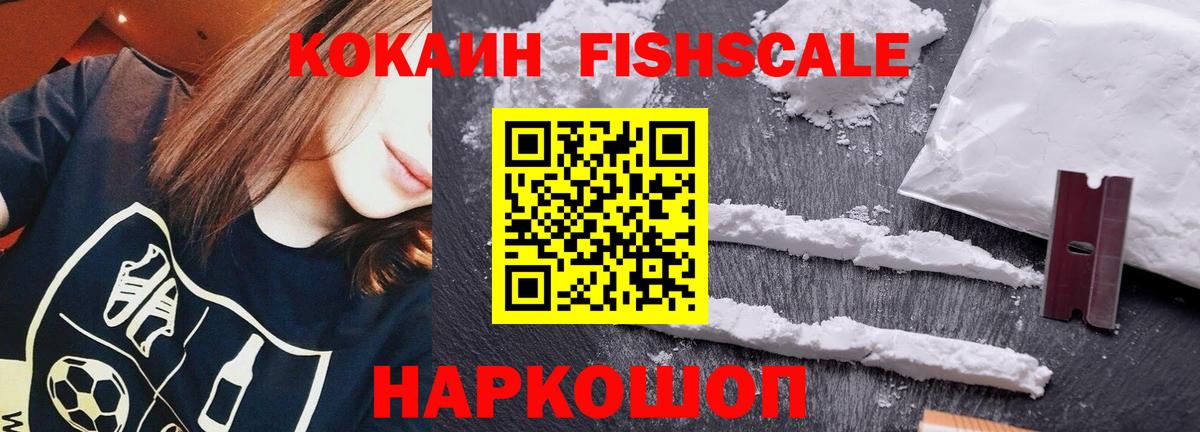 COCAIN Columbia Иркутск