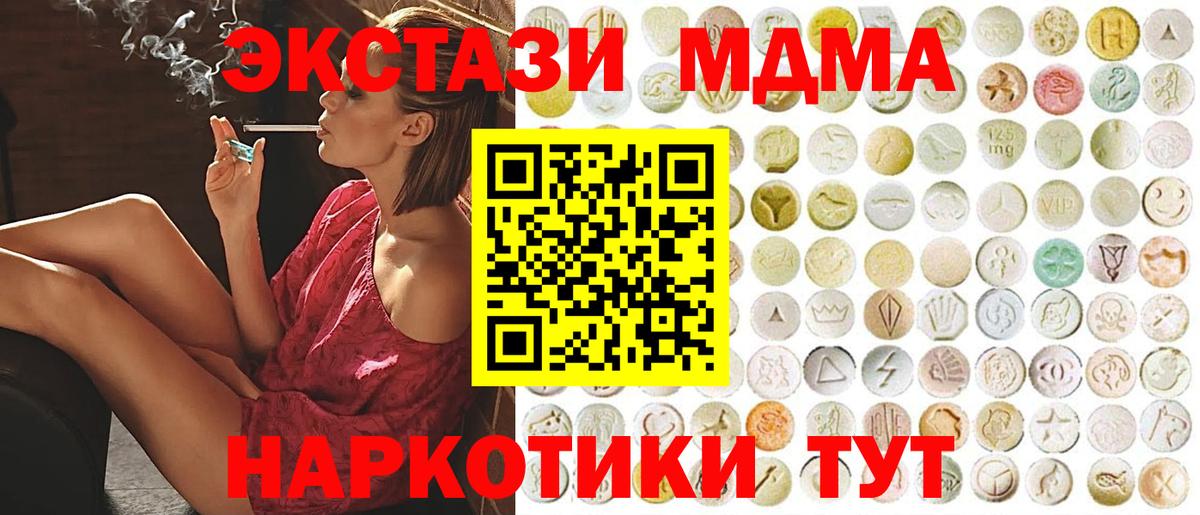 Экстази DUBAI  Экстази  omg ссылки  Иркутск  Вход с VPN  ЭКСТАЗИ louis Vuitton 