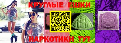 ГАЛЛЮЦИНОГЕННЫЕ ГРИБЫ Гай