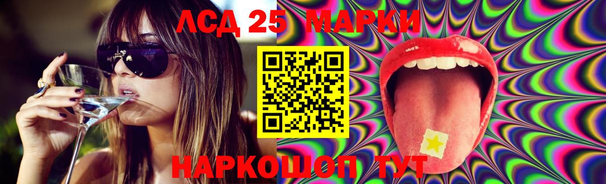 ЛСД экстази ecstasy  Вход с VPN  Иркутск 