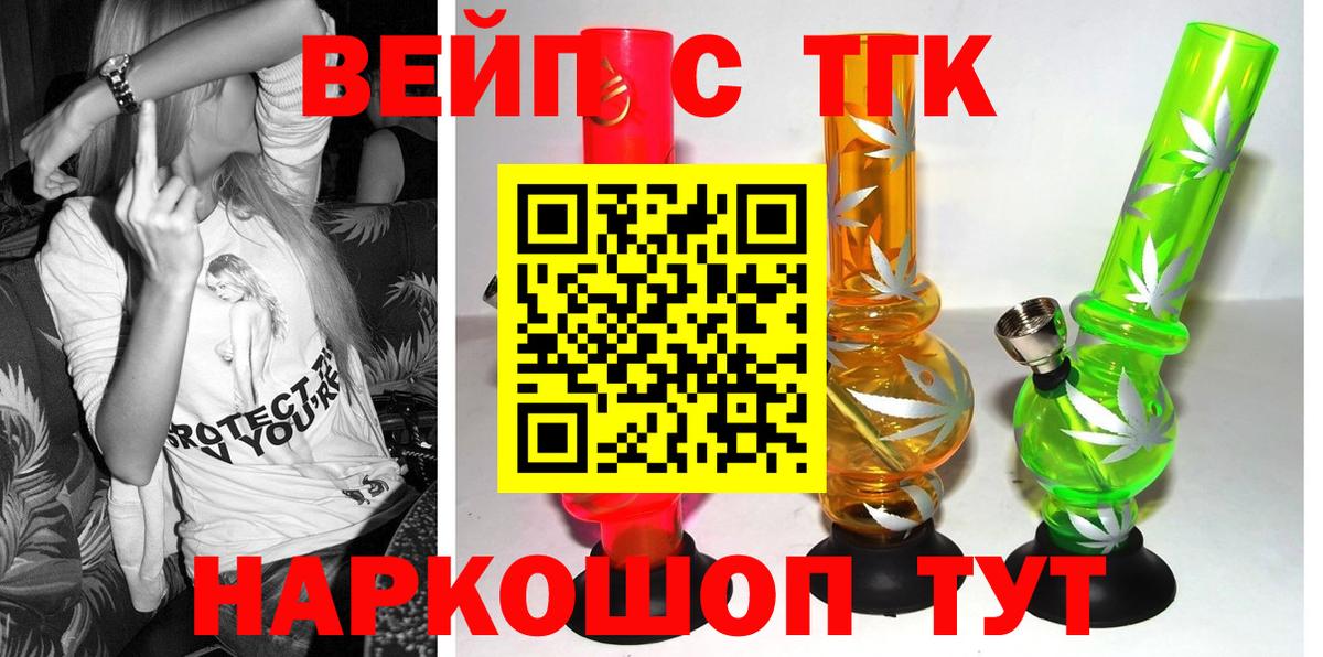 Дистиллят ТГК концентрат Иркутск