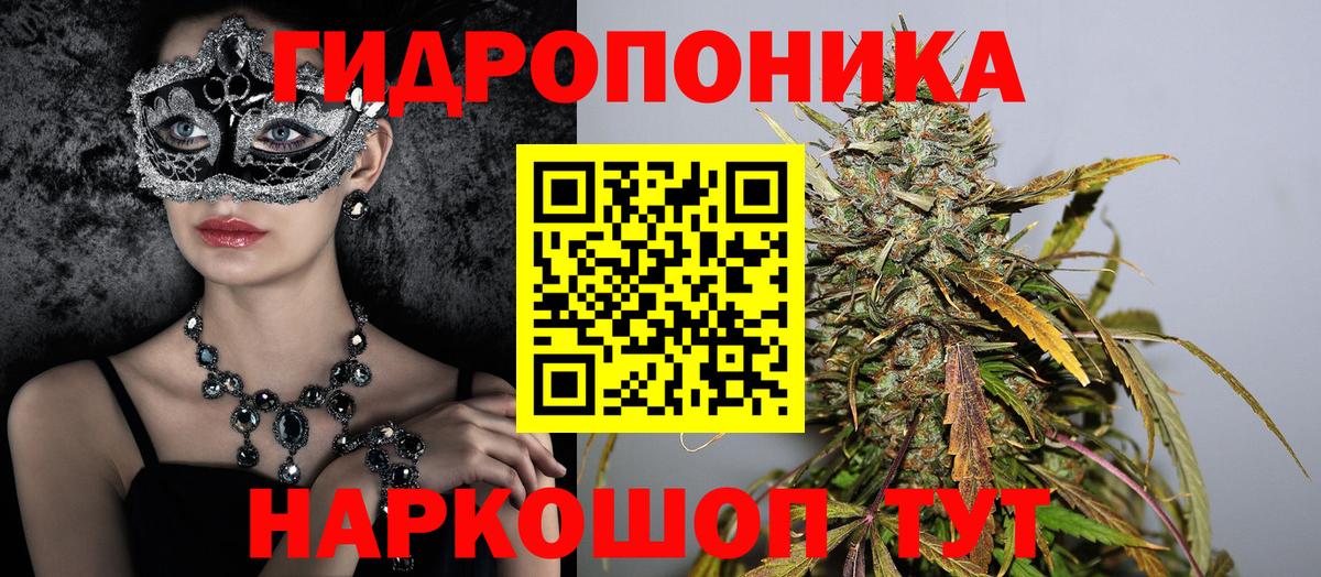Марихуана индика  Бошки марихуана планчик  Бошки марихуана AK-47  Вход с VPN  Иркутск 